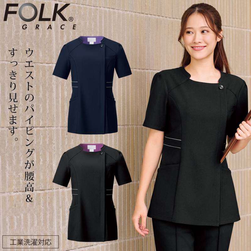 事務服 チュニック 医療ウェア クリニック レディース FOLK フォーク