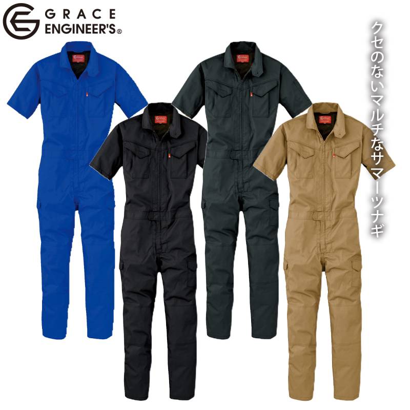 エスケープロダクト GRACE ENGINEER'S GE-629 夏用半袖つなぎ 5L B体 薄手 メンズ レディス 綿混 定番 オーバーオール ユニフォーム つなぎ 続服 ワーク DIY 整備 工場 農作業 バイク アウトドア 作業服 グレースエンジニア