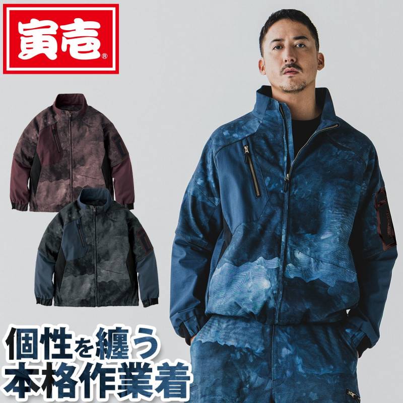 寅壱 3570-124 ワークジャケット TORAICHI 作業服 作業着 上着 ブルゾン 秋冬 ストレッチ 肩パッド対応 再帰性反射 綿98％ コクーンシルエット ラグランスリーブ メンズ 限定商品 鳶 職人 建設 土木 工事 現場 おしゃれ かっこいい S-5L