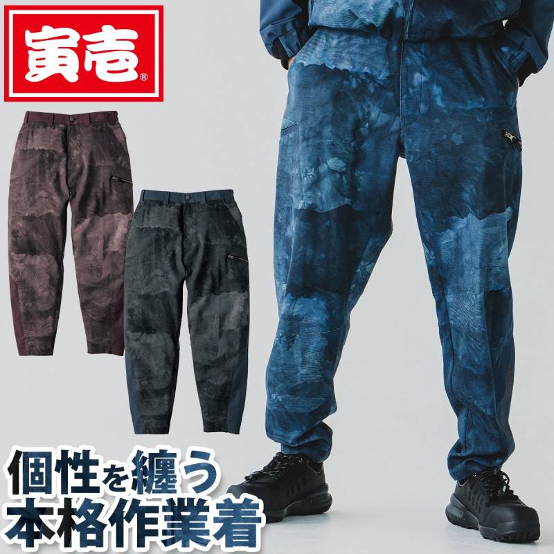 寅壱 3570-201 パワーテーパードパンツ TORAICHI 作業服 作業着 ズボン 秋冬 ストレッチ ニーパッド対応 再帰性反射 綿98％ コクーンシルエット メンズ 限定商品 鳶 職人 建設 土木 工事 現場 おしゃれ かっこいい S-5L