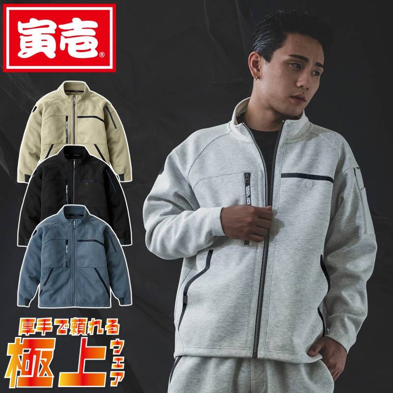寅壱 5316-124 ワークジャケット TORAICHI 作業服 作業着 上着 ブルゾン 秋冬 軽撥水 再帰性反射 ダンボールニット 肉厚 ルーズ メンズ 建設 土木 工事 現場 カジュアル おしゃれ かっこいい S-5L