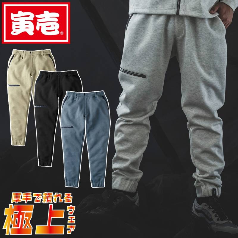 寅壱 5316-235 カーゴジョガーパンツ TORAICHI 作業服 作業着 ズボン 秋冬 軽撥水 ダンボールニット 肉厚 ジョガー メンズ 建設 土木 工事 現場 カジュアル おしゃれ かっこいい S-5L