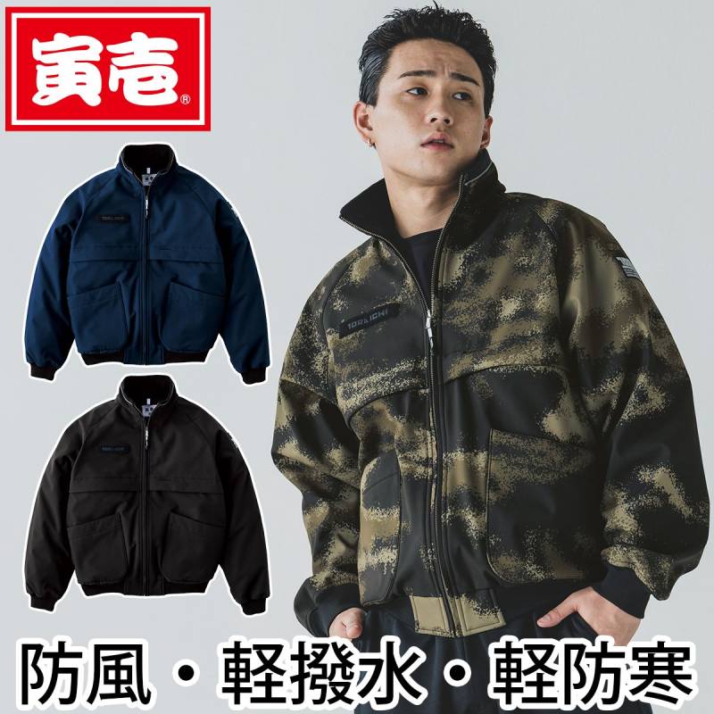 寅壱 2806-137 ボンディングタンカースジャケット TORAICHI 作業服 作業着 上着 ブルゾン 秋冬 防風 軽撥水 裏起毛 再帰性反射 軽防寒 ルーズ メンズ 限定カラー 建設 土木 工事 現場 S-5L