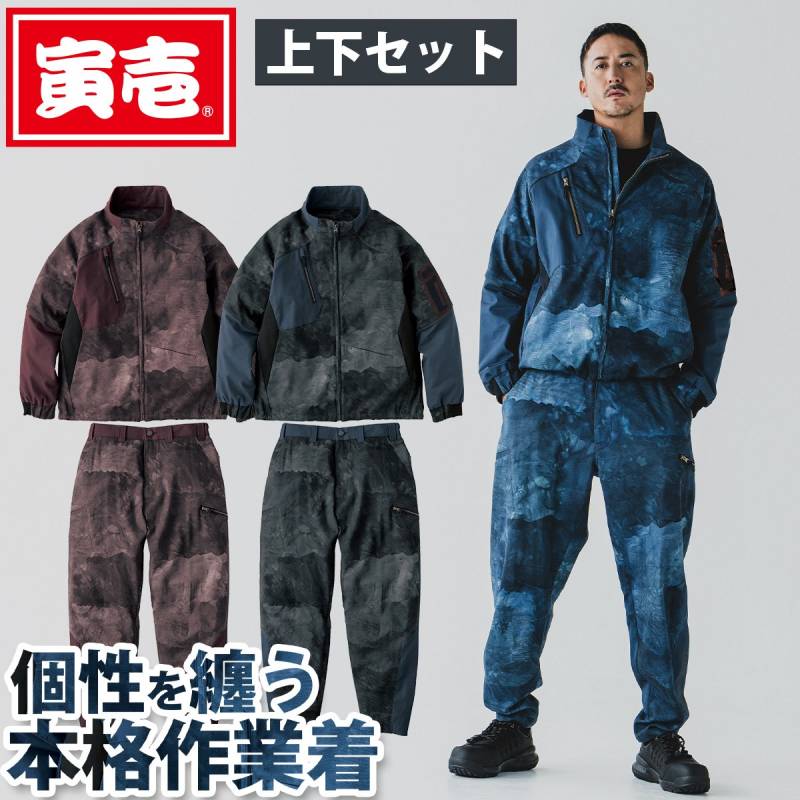 寅壱 3570-124・3570-201 ワークジャケット・パワーテーパードパンツ 上下セット セットアップ TORAICHI 作業服 作業着 秋冬 ストレッチ 肩パッド対応 ニーパッド対応 再帰性反射 綿98％ コクーン 限定商品 メンズ 建設 土木 工事 現場 おしゃれ かっこいい S-5L