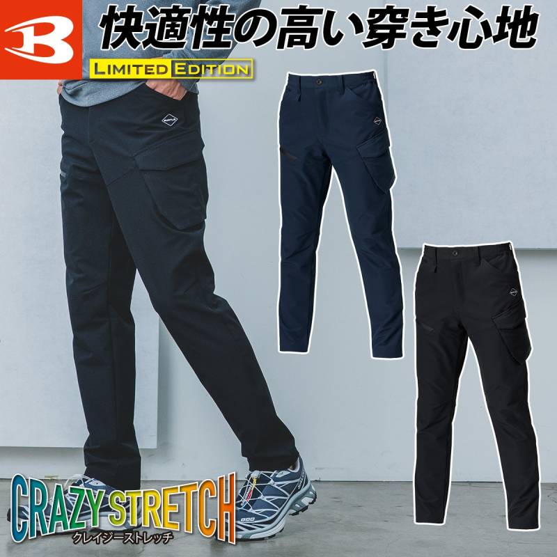 バートル カーゴパンツ 485 後脇ゴム スリム メンズ レディス ユニセックス オールシーズン 吸水速乾 ズボン ストレッチ 現場 工事 ワーク 屋外 アウトドア スポーティ 作業着 作業服 BURTLE