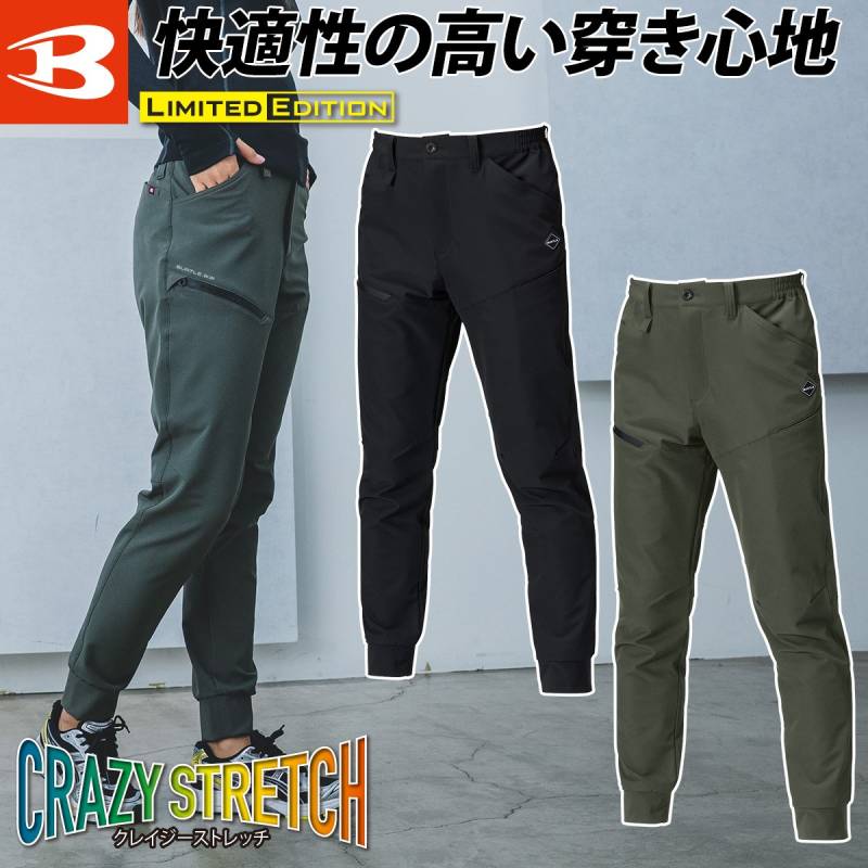 バートル ジョガーパンツ 486 後脇ゴム スリム メンズ レディス ユニセックス オールシーズン 吸水速乾 ズボン ストレッチ 現場 工事 ワーク 屋外 アウトドア スポーティ 作業着 作業服 BURTLE