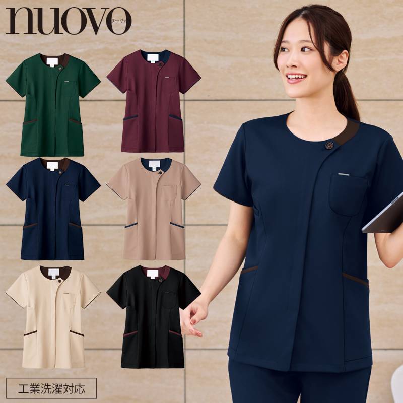 レディスジップスクラブ 7069SC ZIP SCRUB FOLK フォーク 前開き ストレッチ 透け防止 吸汗速乾 制電糸 おしゃれ 介護 看護師 美容 スクラブ エステ 歯科衛生士 診察衣 白衣 ナース 医療 クリニック スタッフ ユニフォーム