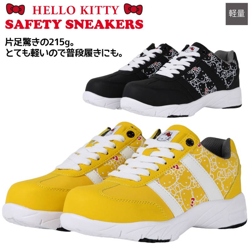 安全靴 レディース 小さめ安全靴 作業靴 セーフティスニーカー ケイゾック HELLO KITTY ハローキティ SA-2004 ローカット ヒモ 樹脂芯 軽量 約215g 合成皮革 合成ゴム EVA ラバーソール EVAインソール ブラック イエロー 22.5-24.5cm キティロゴ 普段履き 女性用