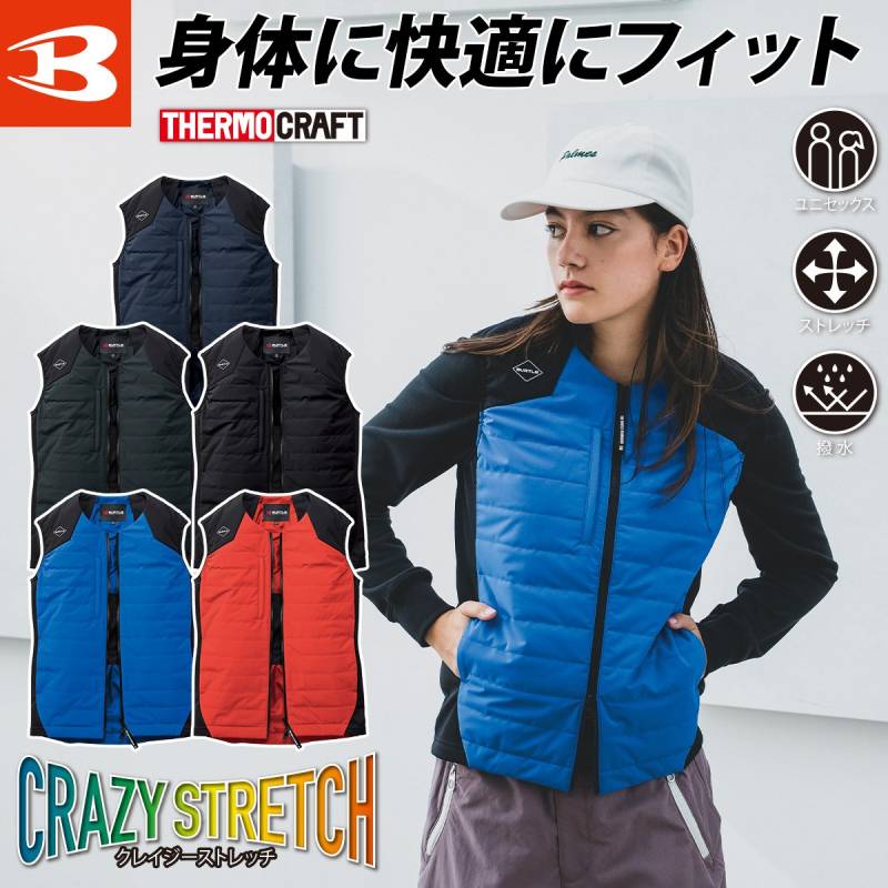 バートル サーモベスト 3274 XXL 3XL 電熱パッド装着専用 ※パッド別売 メンズ レディス ユニセックス ダブルジップ 防水 撥水 防風 ストレッチ 保温 現場 工事 配送 屋外 ワーク 秋冬 軽防寒 作業着 作業服 BURTLE