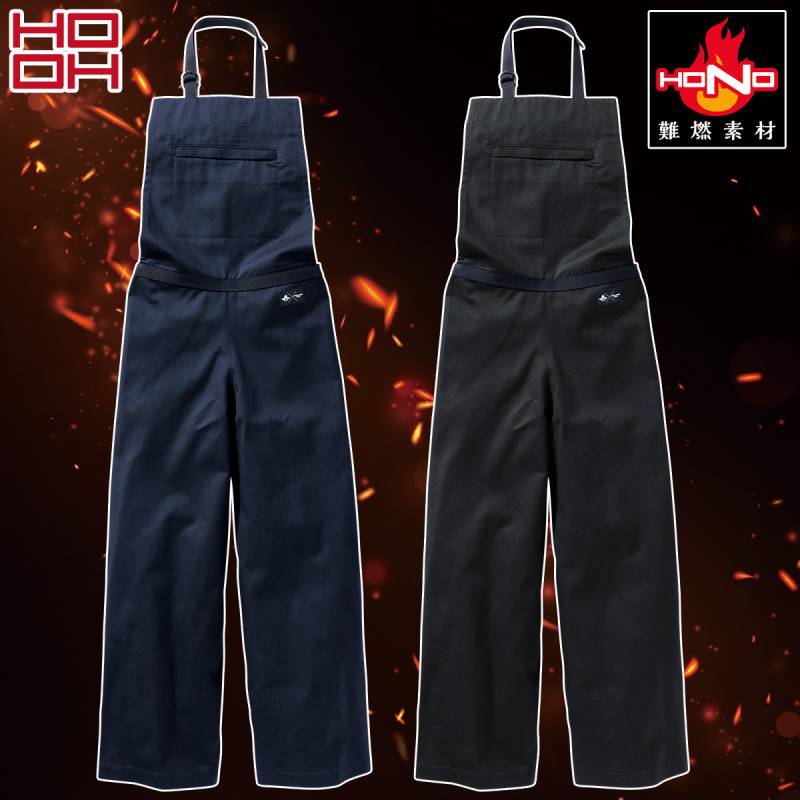 作業ズボン エプロンパンツ 村上被服 HOOH 鳳皇 428 難燃エプロンパンツ 耐炎 耐熱 制電性 綿100% 前掛け一体型 ファスナー付きポケット 空気孔 難燃帯ひも ネイビー ブラック 作業着 ワークパンツ 作業用エプロン オーバーパンツ 溶接 建設 現場作業 フリーサイズ