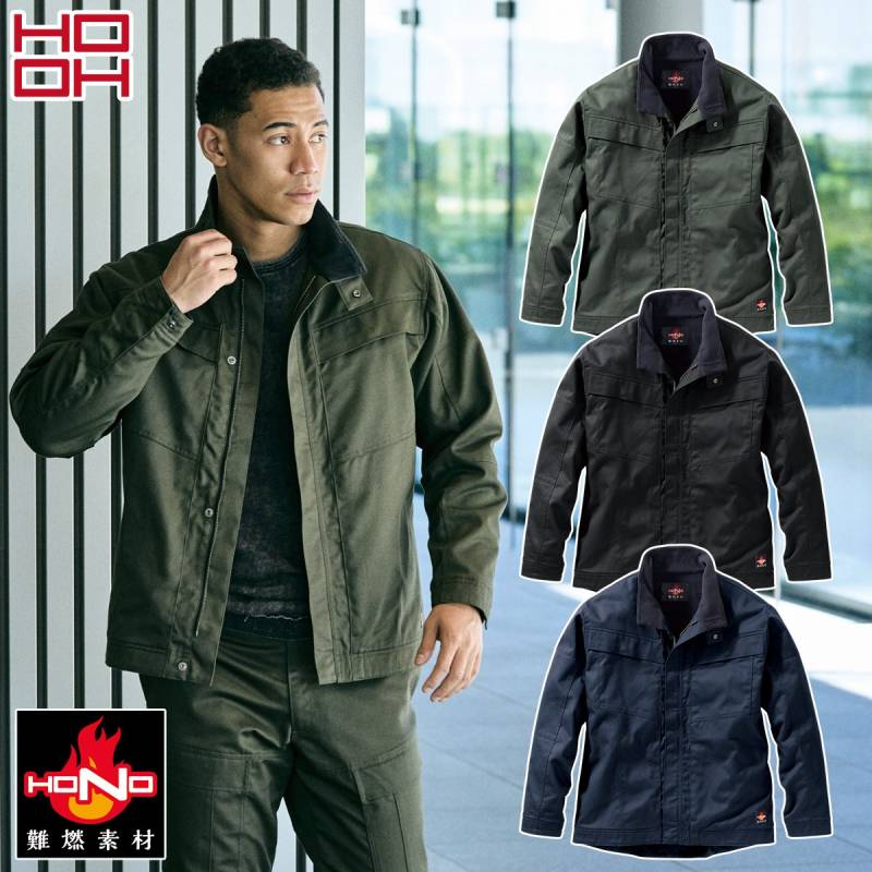 防寒着 作業服 ワークジャケット 村上被服 HOOH 鳳皇 4433 難燃裏フリースブルゾン 耐炎 耐熱 制電性 安全設計 綿100% 難燃フリース 裏フリース 工具ハンガー 胸ポケット 内ポケット ネイビー ブラック カーキ 秋冬 作業着 防寒ブルゾン メンズ 工場 溶接 建設 6L 8L