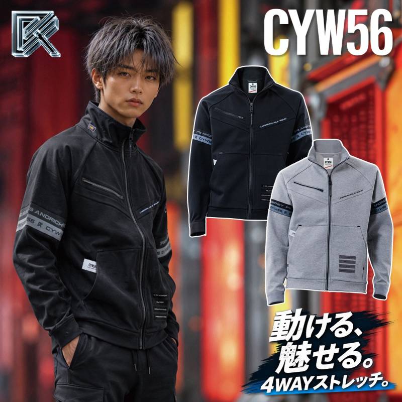 作業服 ワークジャケット CYW56 P’sアンドリッチー 10390 ヘビージャージー 4WAY 全方向ストレッチ 耐摩耗 綿70% 厚手 タフ 柔らかな肌触り 動きやすい 秋冬 メンズ 長袖 ブルゾン 作業着 建設 土木 設備 製造 工場 倉庫 ハードワーク S~4L カジュアル スポーツMIX