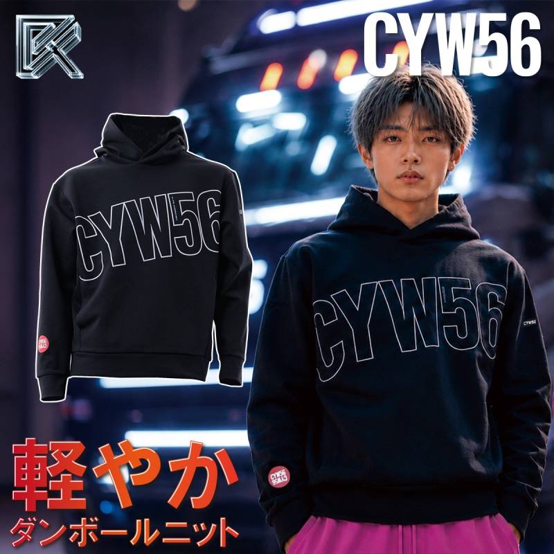 作業服 ワークパーカー CYW56 P’sアンドリッチー 80107 アクティブフーディー ポリエステル100% 吸水速乾 接触ドライ UVカット 形態安定 軽やか 秋冬 メンズ 作業着 建設 土木 設備 製造 工場 倉庫 S~3L カジュアル スポーツMIX 現場作業 着やすい 動きやすい