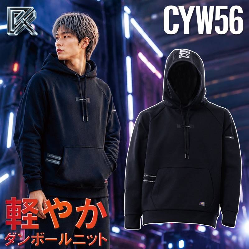 作業服 ワークパーカー CYW56 P’sアンドリッチー 80108 アクティブフーディー ポリエステル100% 吸水速乾 接触ドライ UVカット 形態安定 軽やか 秋冬 メンズ 作業着 建設 土木 設備 製造 工場 倉庫 S~3L カジュアル スポーツMIX 現場作業 着やすい 動きやすい