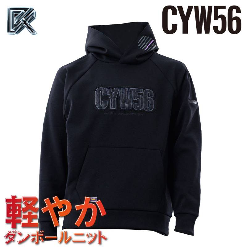 作業服 ワークパーカー CYW56 P’sアンドリッチー 80109 アクティブフーディー ポリエステル100% 吸水速乾 接触ドライ UVカット 形態安定 軽やか 秋冬 メンズ 作業着 建設 土木 設備 製造 工場 倉庫 S~3L カジュアル スポーツMIX 現場作業 着やすい 動きやすい