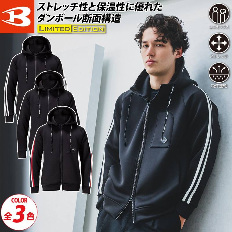 バートル エアーテックジップフーディ4110 限定 保温 ストレッチ 吸汗速乾 パーカー スポーティ カジュアル メンズ レディース 秋冬 軽防寒 作業着 作業服 BURTLE