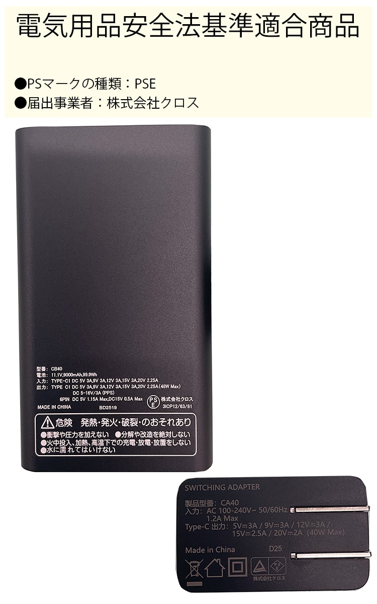 Cross-fan Ex40 スターターキット　クロスファン 2025年新型 Cross-fan EX40クロスファンイーエックス スターター