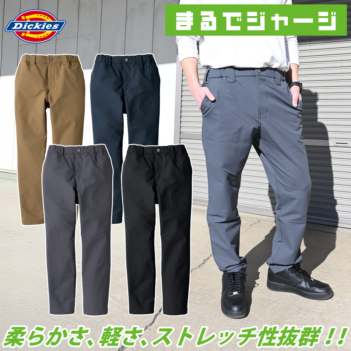 Persevere テーパードパンツ パンツ