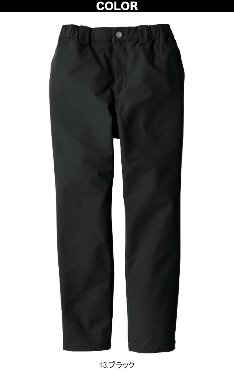 【92】春夏 定価27,500円 ブラック＆ホワイト 4wayストレッチ パンツ ディッキーズ Dickies 4WAYストレッチテーパードパンツ クラシック