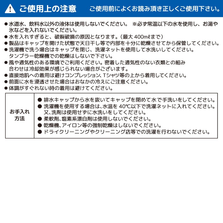 AQUA TEC アクアウォーターベスト（フロントメッシュ）AT401 接触冷感 中芯抗菌加工 サイドストレッチ 春夏 作業服 作業着 熱中症対策 bigborn ビッグボーン