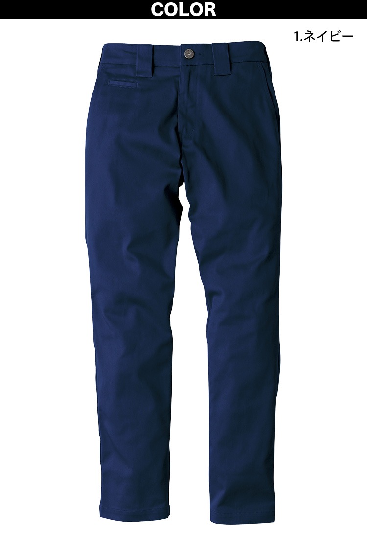 ディッキーズ T/Cストレッチオールドスタイルストレートパンツ D-2874