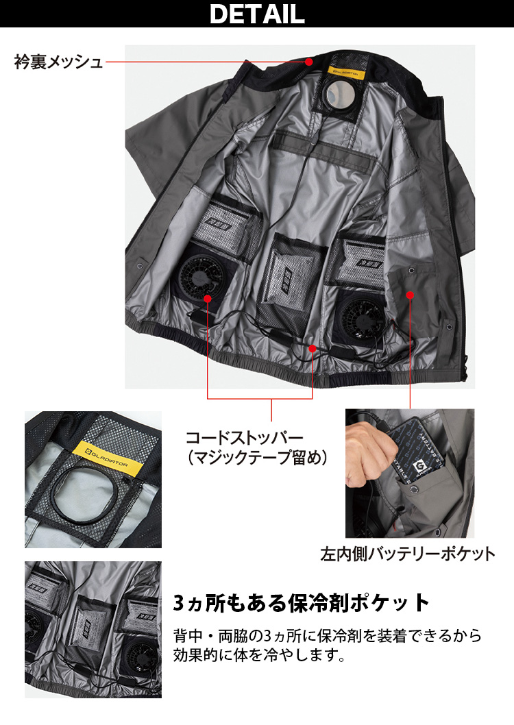 空調風神服 コーコス VOLTCOOL ボルトクール 日傘遮熱ベスト 裏アルミ