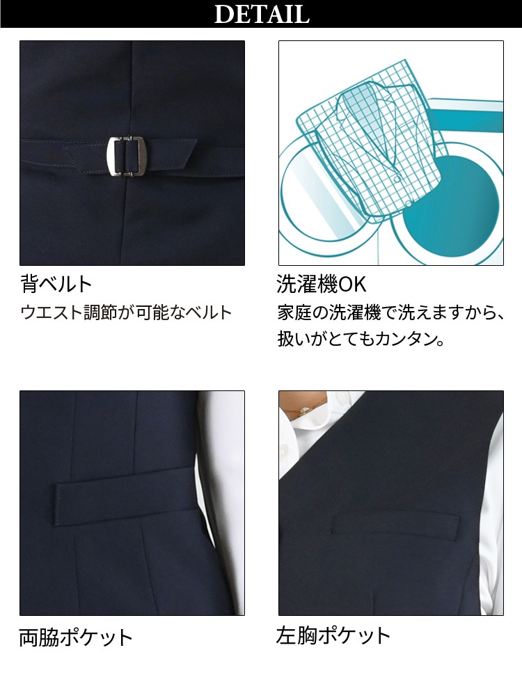 UNILADY ベスト ラップキュロットセット 17号 19号 YU500 YU700 大きいサイズ ロングセラー 家庭用洗濯機可 無地 オールシーズン シンプル 制服 事務服 レディース オフィス ユニレディ ヤギコーポレーション