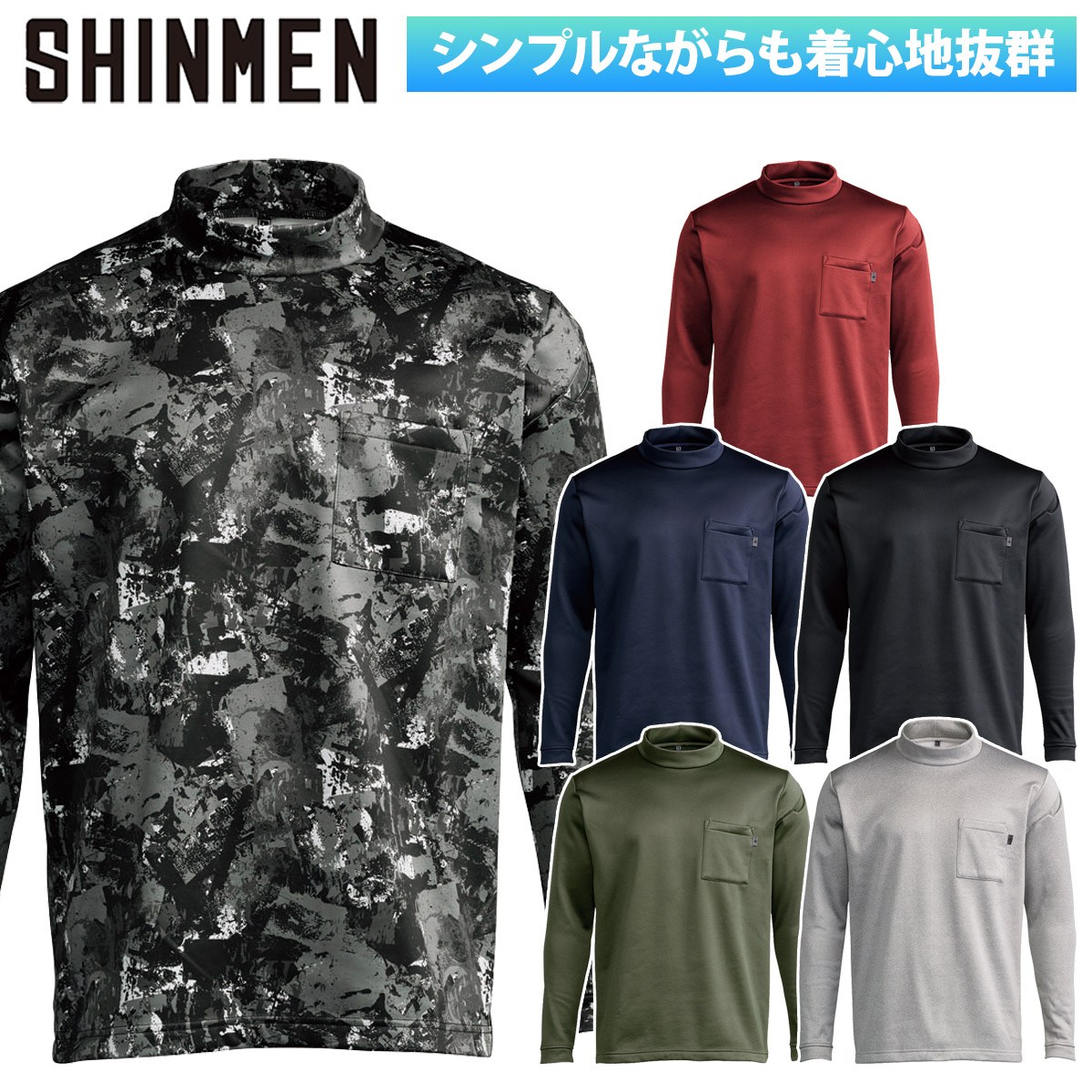 新品マンシングウェア長袖シャツENVOYヒートナビ 蓄熱保温 吸汗 L ブラック シンメン ウォームフィットロングモックネックシャツ 0452 5L 大きい