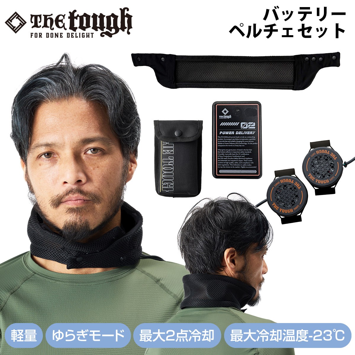 アタックベース PDモバイルバッテリー 202665 アタックベース The