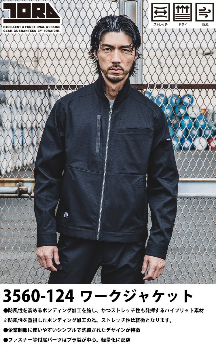 コーチジャケット メンズ 秋冬 アメカジ風の作業着スタイル 立ち