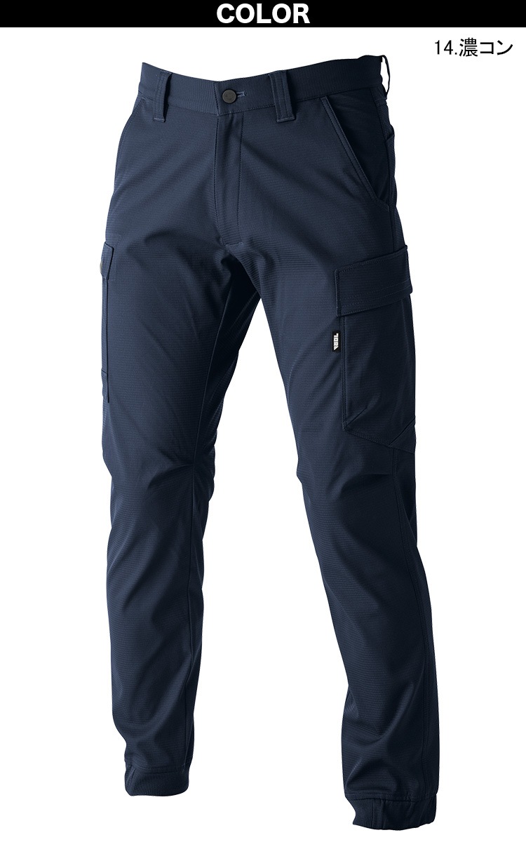 2024年秋冬新作 寅壱 3560-235 カーゴジョガーパンツ TORAICHI ズボン