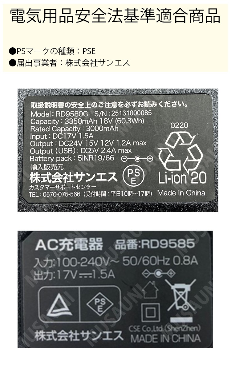 2025年新作海外製 空調風神服 24Vリチウムイオンバッテリースピン 2025年新作海外製 空調風神服 24Vリチウムイオンバッテリースピン