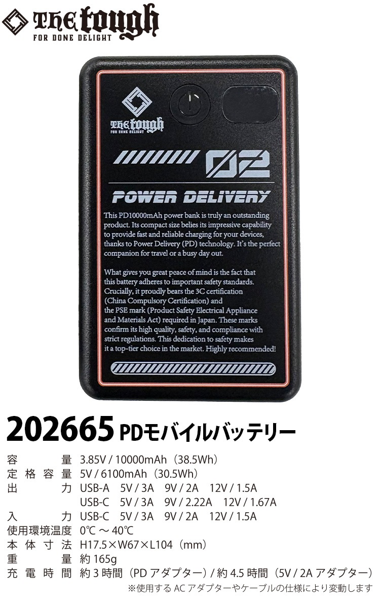 アタックベース アイスキーパー 水冷ベスト 22220 アタックベース 水冷
