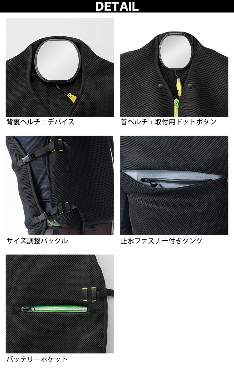 アタックベース アイスキーパー 水冷ベスト 22220 アタックベース 水冷