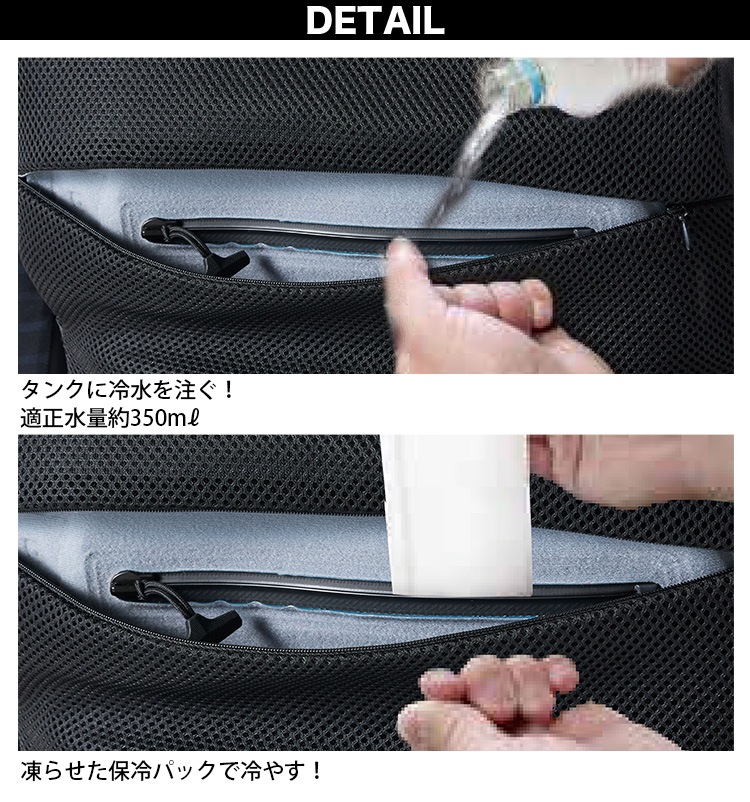 アタックベース アイスキーパー 水冷ベスト 22220 アタックベース 水冷