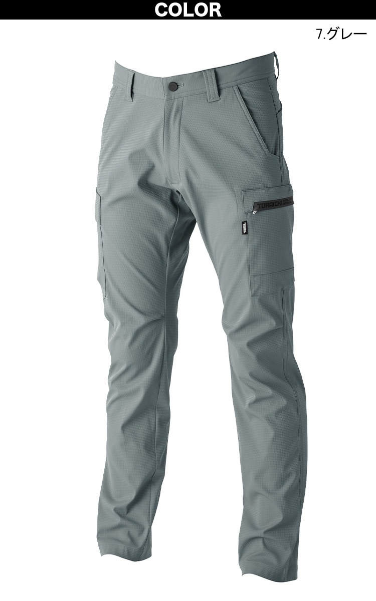 2024年秋冬新作 寅壱 3560-124/219 ワークジャケット/カーゴ