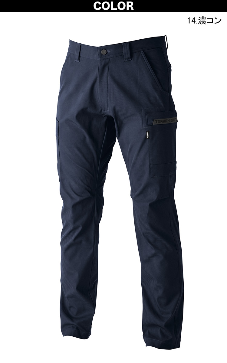 thirtytwo ウェア　ジャケットとカーゴパンツ上下セット バートル 9515 9512 上下セット ジャケット カーゴパンツ 春夏