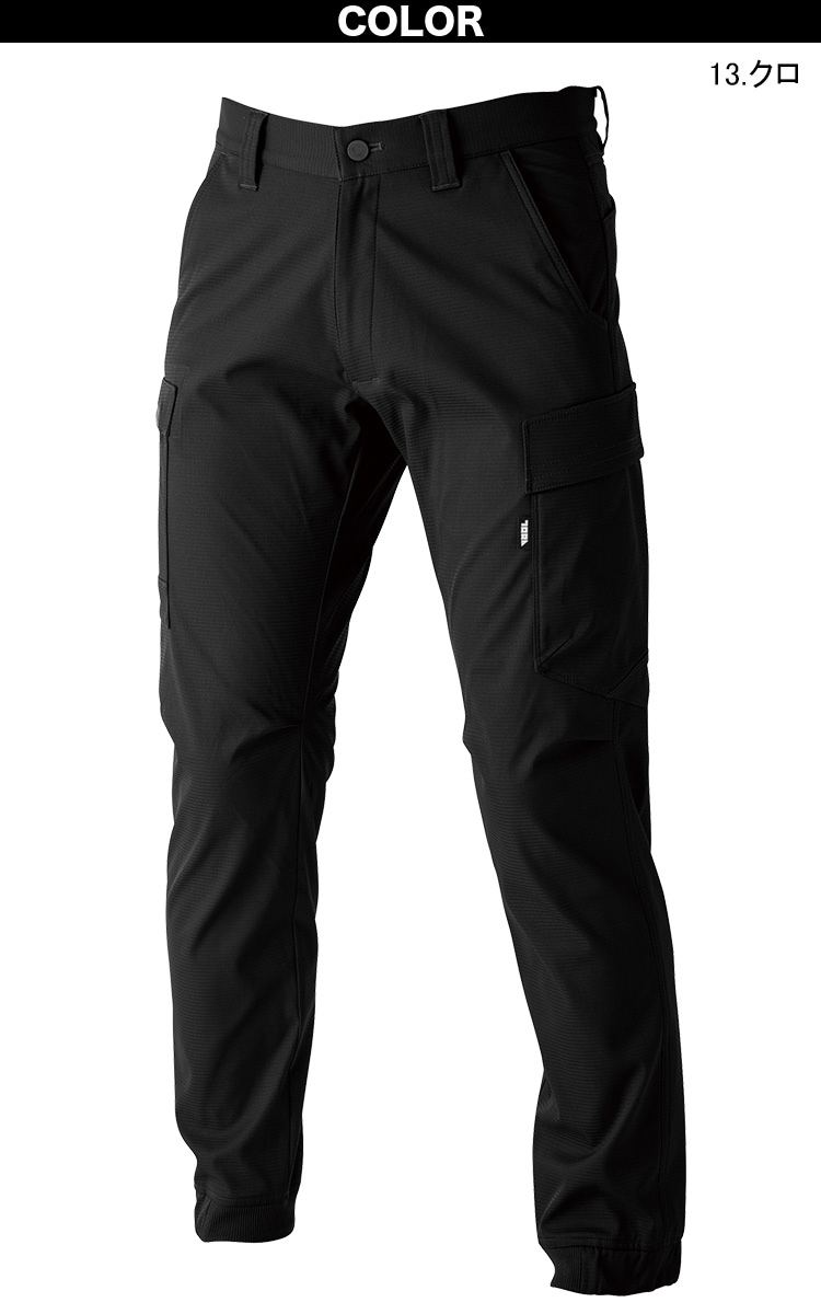 ミリタリースタイル ジャケットとパンツ セット5号 作業ウェア PUMA 作業着 上下セット 秋冬 ストレッチ ジャケット