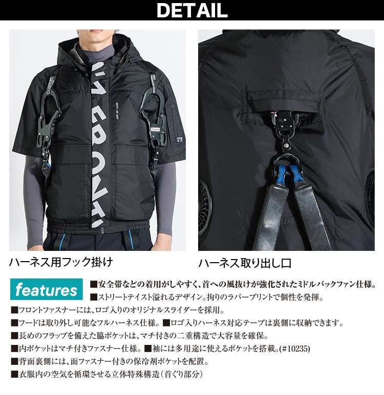 アイズフロンティア 2026年新商品 ベスト 10236 春夏 AIR CYCLONE