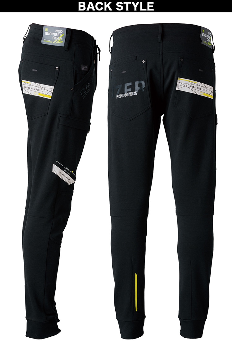 アイズフロンティア ヘビージャージーワークジャケット ジョガーパンツ