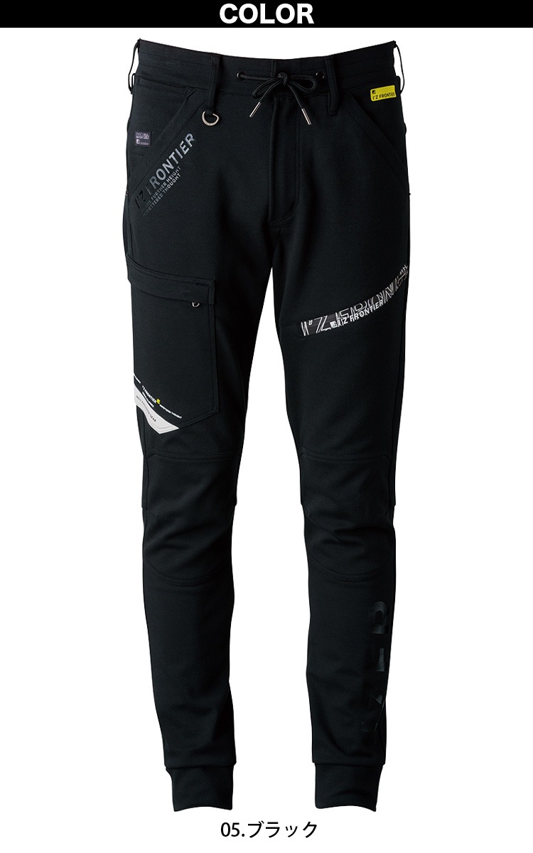 アイズフロンティア ヘビージャージーワークジャケット ジョガーパンツ