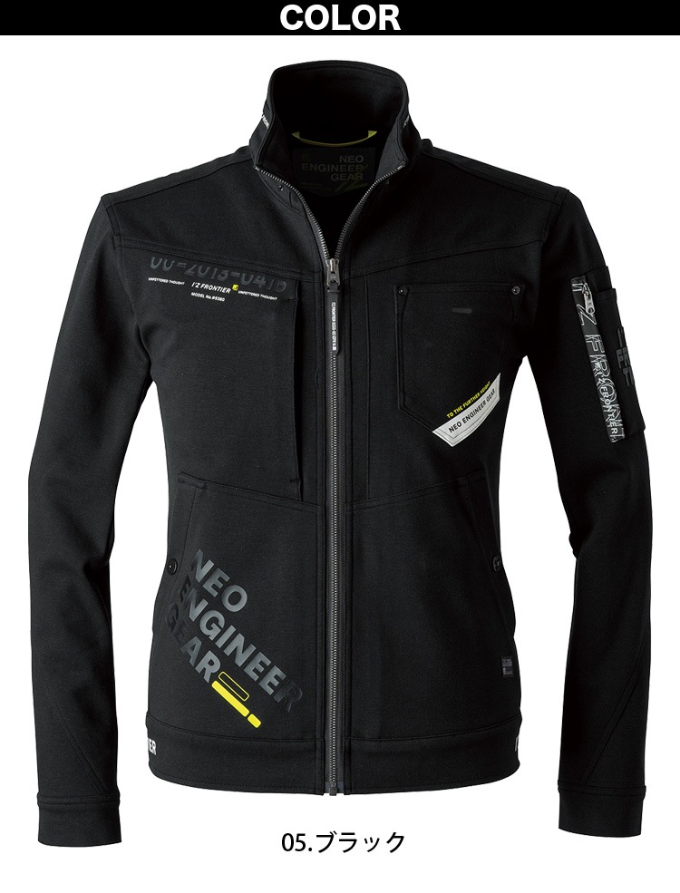 アイズフロンティア ヘビージャージーワークジャケット ジョガーパンツ