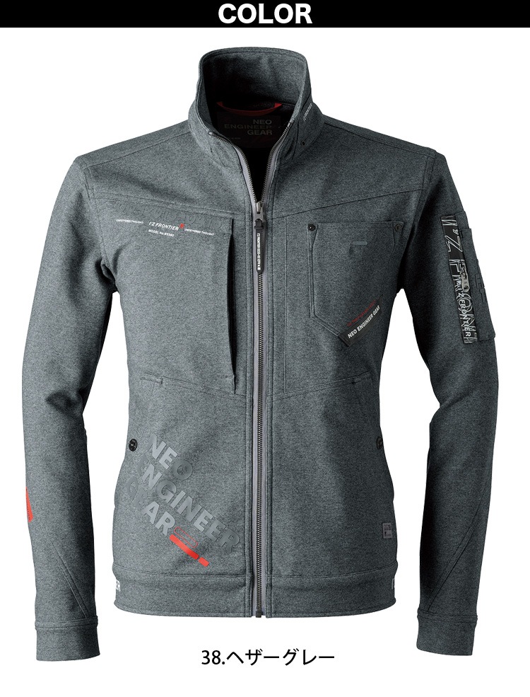 アイズフロンティア ヘビージャージーワークジャケット ジョガーパンツ