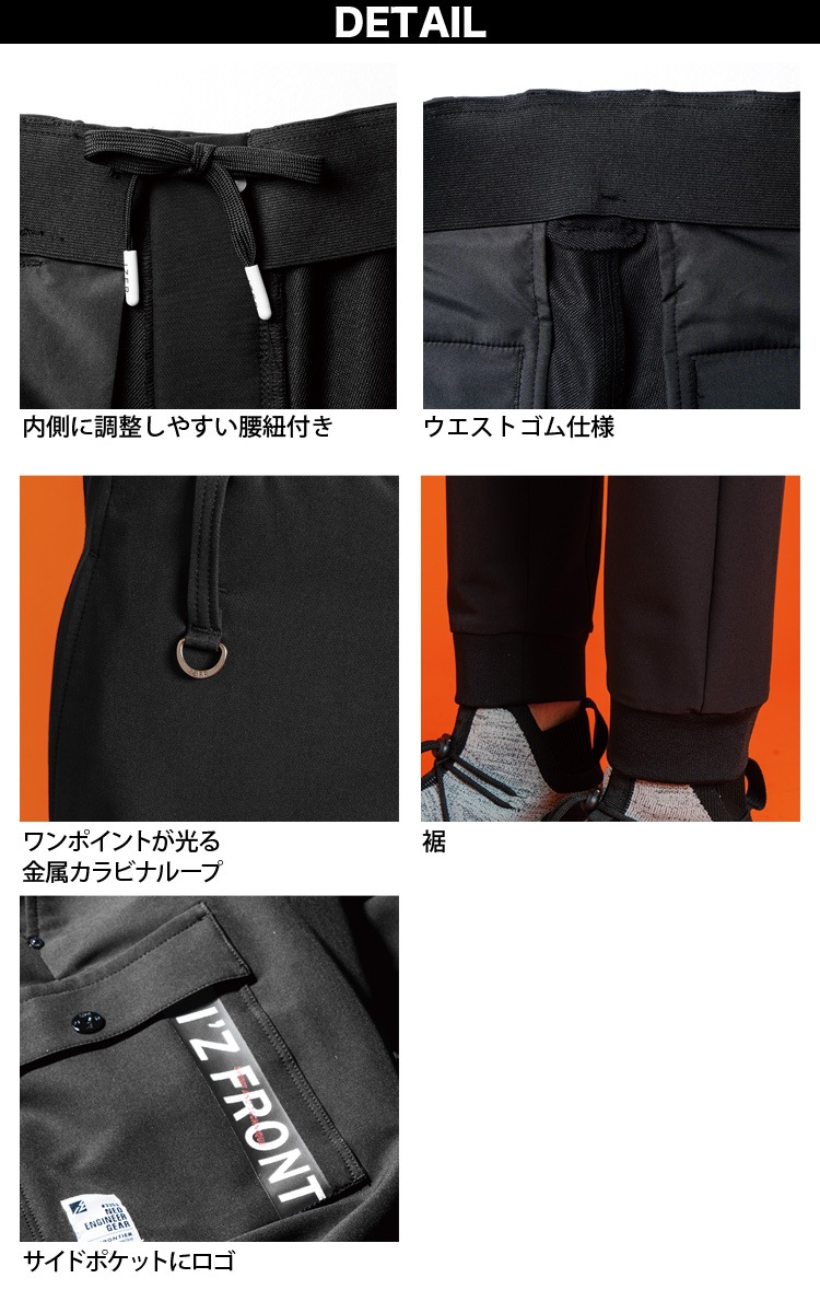 アイズフロンティア レトロフューチャーA.D.ストレッチワーク