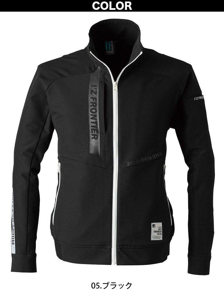 アイズフロンティア レトロフューチャーA.D.ストレッチワークジャケット ジョガーパンツ 上下セット 3350 3353 作業服 作業着 かっこいい おしゃれ I'Z FRONTIER