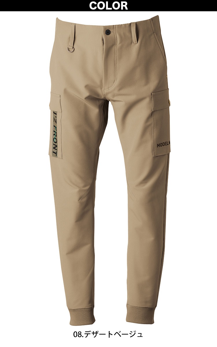 アイズフロンティア レトロフューチャーA.D.ストレッチワーク