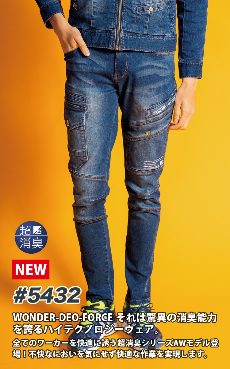 希少 I'Z FRONTIER 5432 ストレッチ デニムパンツ 2本 W76 希少 I'Z FRONTIER 5432 ストレッチ デニムパンツ 2本 W76 - メルカリ