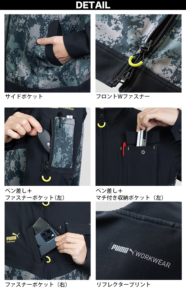 作業ウェアPUMA ワークジャケット 長袖 PW-3011A 単品 ストレッチ 反射
