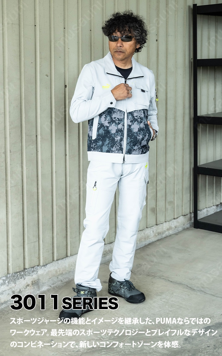 作業ウェアPUMA ワークジャケット 長袖 PW-3011A 単品 ストレッチ 反射