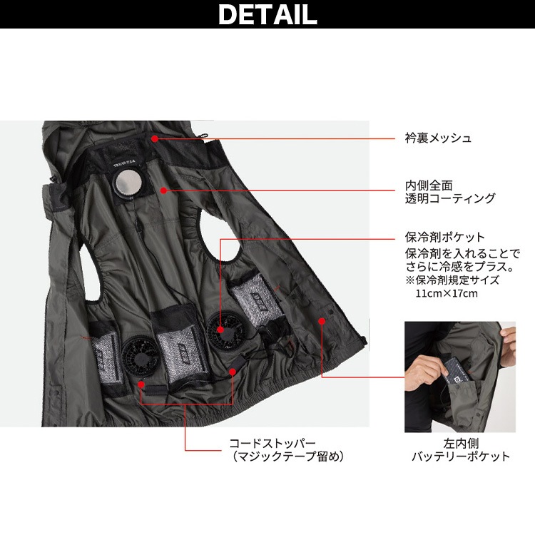2025年新商品 ディッキーズ ボルトクール ベスト ペルチェネック